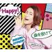 [CD]/ɹ��褷/Happy!/����ȴ���� / ����BUN BUN [C������]