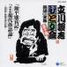 [ бесплатная доставка ][CD]/ Tachikawa ../ Tachikawa ...... комические истории CD полное собрание сочинений no. 10 сборник [ источник flat .. регистрация ][ высота сиденье версия настоящее время комические истории теория ~ концерт .* необычность край ... . теория ~] 10