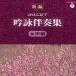 [ бесплатная доставка ][CD]/ сборник / новый сборник ko ром Via .... сборник ~ женщина голос сборник ~