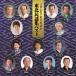 [ бесплатная доставка ][CD]/ сборник / на месте запись Tohoku фолк сборник лучший 