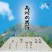 [ бесплатная доставка ][CD]/ сборник / Kyushu. фолк ~ лес гора ..( дешево .kaoru). слива ..~