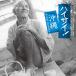 [ бесплатная доставка ][CD]/ Япония традиция музыка / высокий носорог! Okinawa 
