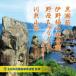 [ бесплатная доставка ][CD]/ сборник / все Япония .. руководство человек полосный ... чёрный ../.. удача. бог звук голова /.......~ документ .~/ река хорошо гора .