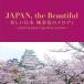 [ бесплатная доставка ][CD]/ сборник /JAPAN the Beautiful ~ прекрасный Япония высшее окраска. мелодия 