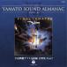 ̵[CD]/˥Х/YAMATO SOUND ALMANAC 1983-II ֱϥޥȴ ڽ PART2[Blu-spec CD]