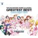 [CD]/765PRO ALLSTARS+/THE IDOLM＠STER 765PRO ALLSTARS+ GRE＠TEST BEST ! - COOL & BITTER ! -