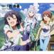 [CDA]/765PRO ALLSTARS/劇場版『THE IDOLM＠STER MOVIE 輝きの向こう側へ!』挿入歌: ラムネ色 青春 [B