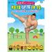 [ бесплатная доставка ][DVD]/ хобби образование / sho ........! сумо здоровье гимнастика / - kiyoi! большой сумо ... гора ....[DVD+CD]