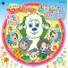 [CDA]/�ե��ߥ�NHK���ʤ����ʤ��Ф���!�֤��Ĥޤ�! �������������� 