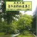 [ бесплатная доставка ][CDA]/ сборник / название ... старый сейчас название поэзия специальный отбор сборник 43 (2)