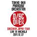 ̵[DVD]/ѥȥ/Discover Japan Tour LIVE IN HACHIOJI 2011.12.27 [̾]