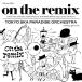 ̵[CD]/ѥȥ/on the remix