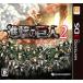 [ бесплатная доставка ][3DS]/ игра /... . человек 2~ будущее. сиденье .~