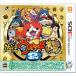 [ бесплатная доставка ][3DS]/ игра / Yo-kai Watch 2 шт дом 