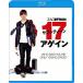 [ бесплатная доставка ][Blu-ray]/ западное кино / seven чай n*a прибыль [ дешевая версия ] [Blu-ray]