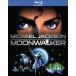[ бесплатная доставка ][Blu-ray]/ западное кино / moon War машина 