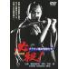 [ бесплатная доставка ][DVD]/ японское кино / обязательно .! Brown павильон. . предмет ..