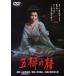 [ бесплатная доставка ][DVD]/ японское кино /... .