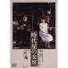 [ бесплатная доставка ][DVD]/ японское кино / времена магазин. женщина .[ дешевая версия ]