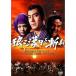 [ бесплатная доставка ][DVD]/ японское кино /... день ... способ ..* ультра ..*...[ дешевая версия ]