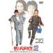 [DVD]/ японское кино / рыбалка baka день журнал 2 [ дешевая версия ]