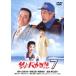 [DVD]/ японское кино / рыбалка baka день журнал 7 [ дешевая версия ]