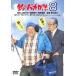 [DVD]/ японское кино / рыбалка baka день журнал 8 [ дешевая версия ]