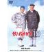 [DVD]/ японское кино / рыбалка baka день журнал 10 [ дешевая версия ]