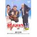 [DVD]/ японское кино / рыбалка baka день журнал 11 [ дешевая версия ]