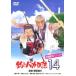 [DVD]/ японское кино / рыбалка baka день журнал 14. паломник большой Panic! [ дешевая версия ]
