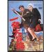 [ бесплатная доставка ][DVD]/ японское кино / - na.. один большой приключение [ дешевая версия ]