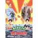[DVD]/ японское кино / цветок. . Edo. рыбалка baka день журнал [ дешевая версия ]