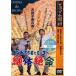 [ бесплатная доставка ][DVD]/ японское кино /sinemade Showa короткая комедийная пьеса 55 номер .mi-ko. . body . жизнь 