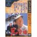 [ бесплатная доставка ][DVD]/ японское кино /sinemade Showa комедия мужчина. love .