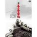[ бесплатная доставка ][DVD]/ японское кино /. человек. ...