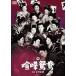 [ бесплатная доставка ][DVD]/ японское кино /....