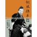 [ бесплатная доставка ][DVD]/ японское кино /. способ .. павильон 