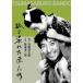 [ бесплатная доставка ][DVD]/ японское кино /.. ... красный ..