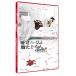 [DVD]/ японское кино ( вращение off )/ ложь есть .- kun . поломка Tama - Chan episode.0 раз ....