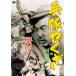 [ бесплатная доставка ][DVD]/ японское кино /.....[ дешевая версия ]