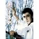 [ бесплатная доставка ][DVD]/ японское кино / красный рука обратная сторона .
