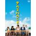 [ бесплатная доставка ][DVD]/ японское кино /sa незначительный bound 