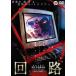 [ бесплатная доставка ][DVD]/ японское кино / схема 