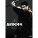 [DVD]/ японское кино / сиденье голова город ...[ дешевая версия ]