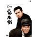 [ бесплатная доставка ][DVD]/ японское кино / плохой название .