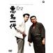 [ бесплатная доставка ][DVD]/ японское кино / плохой название один плата 