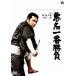 [ бесплатная доставка ][DVD]/ японское кино / плохой название самый состязание 