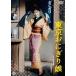 [ бесплатная доставка ][DVD]/ японское кино / Tokyo рисовый шарик онигири .