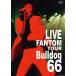【送料無料】[DVD]/黒田倫弘/KURODA MICHIHIRO mov'on 6 LIVE FANTOM TOUR Bulldog66