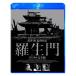 ������̵����[Blu-ray]/ˮ��/������ �ǥ����봰���� [Blu-ray]